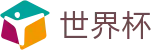 2026世界杯投注网站-官方合作平台